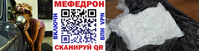 Купить закладку А ПВП  Меф мяу мяу  ГАШ  Каннабис  Солигалич