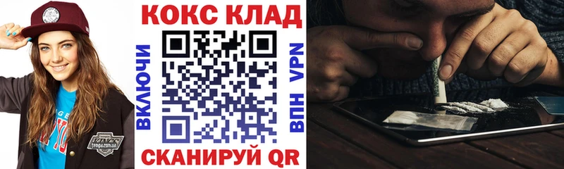 Купить  Солигалич  Cocaine Columbia 