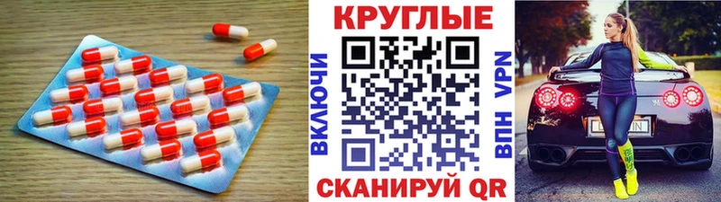 Купить  Солигалич  ЭКСТАЗИ Punisher 
