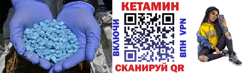 Купить  Солигалич  Кетамин VHQ 