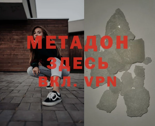 кокаин VHQ Карпинск