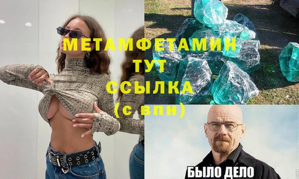 кокаин премиум Касимов
