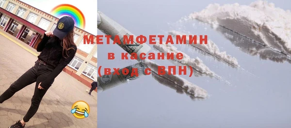 кокаин премиум Касимов