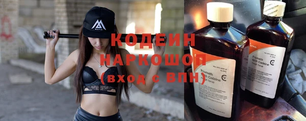 кокаин премиум Касимов