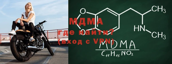 MESCALINE Киреевск