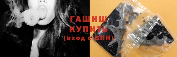 кокаин премиум Касимов