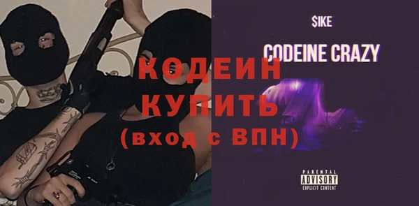кокаин премиум Касимов