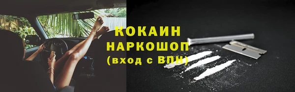 кокаин VHQ Карпинск