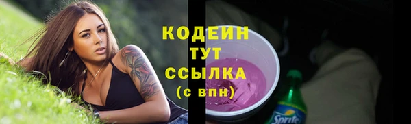 кокаин премиум Касимов