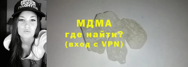 кокаин премиум Касимов