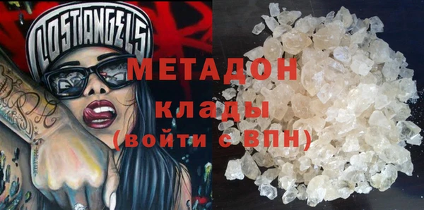 кокаин VHQ Карпинск