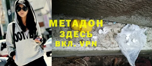 кокаин премиум Касимов