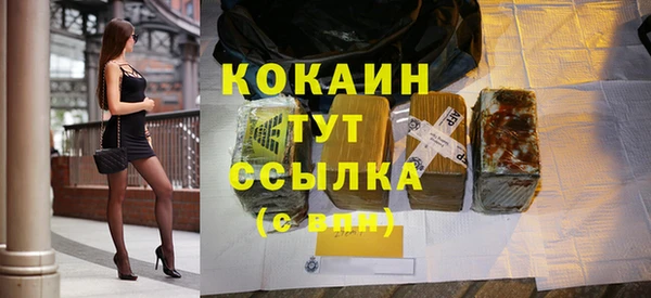 кокаин премиум Касимов