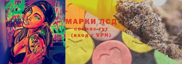 кокаин VHQ Карпинск
