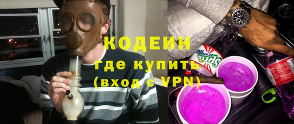 кокаин премиум Касимов