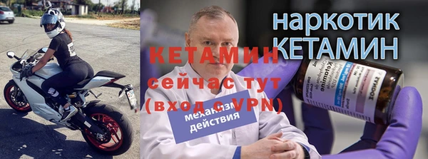 кокаин премиум Касимов