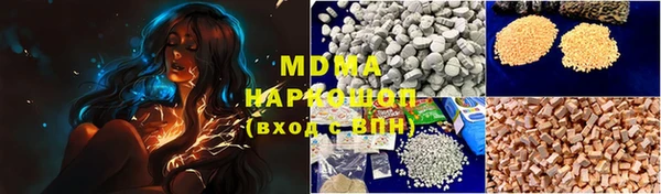 кокаин премиум Касимов