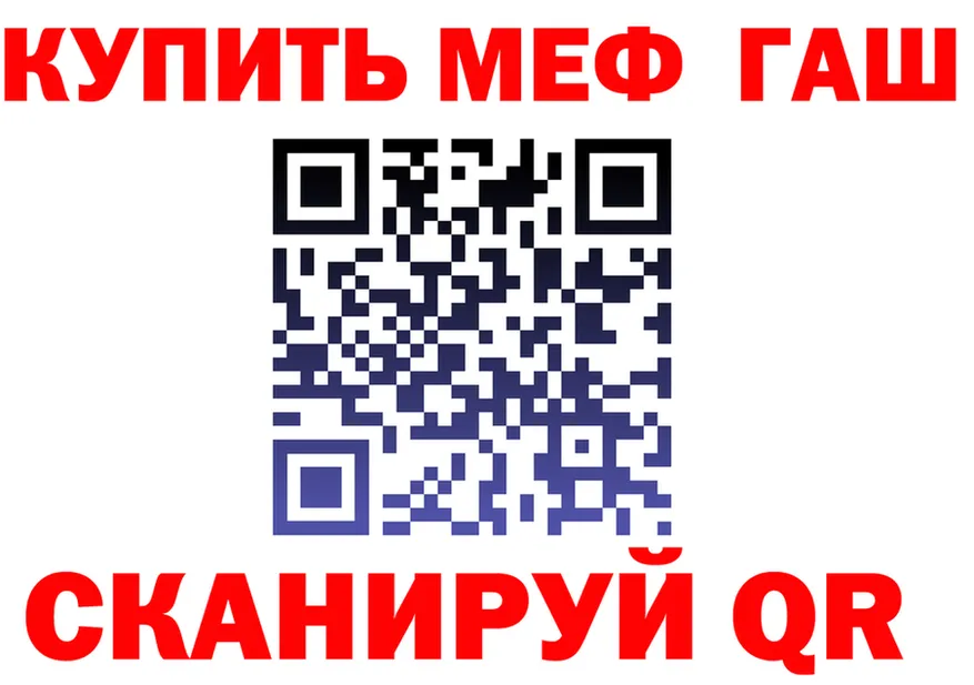 ГАШИШ hashish зеркало мориарти OMG Солигалич
