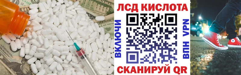 Купить где  Солигалич  LSD-25 экстази ecstasy 