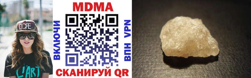 Купить где  Солигалич  MDMA кристаллы 
