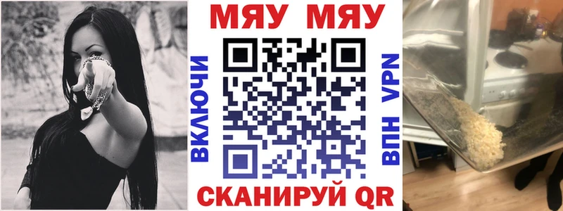 МЕФ кристаллы  Купить закладки  Солигалич 