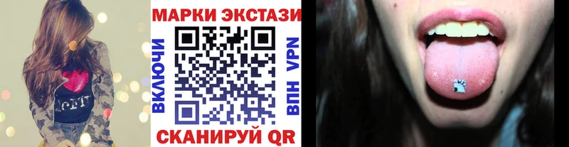 Наркотические марки 1500мкг  Купить где  Солигалич 