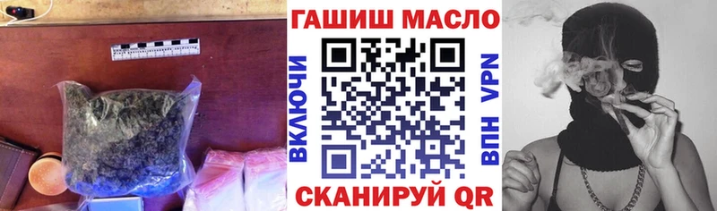 Купить  Солигалич  Дистиллят ТГК THC oil 