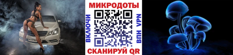 Купить где  Солигалич  Галлюциногенные грибы ЛСД 